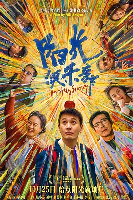 国产猛烈无遮掩视频免费网站男女